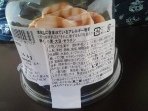 パンケーキ