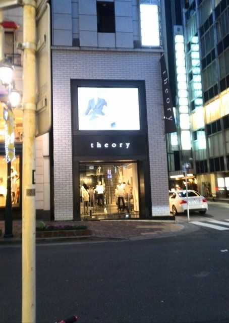 銀座 theory