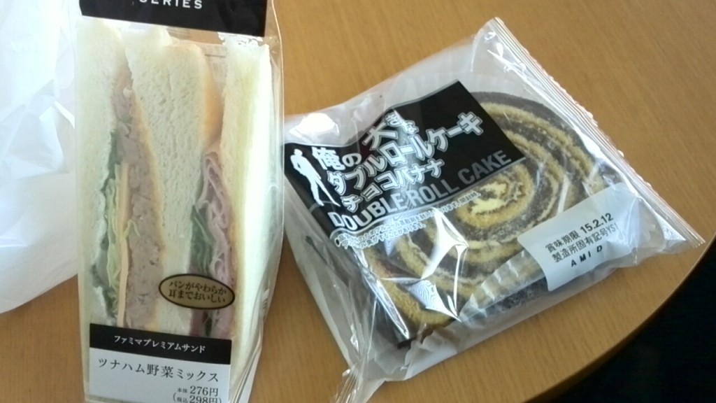 コンビニ サンドウィッチ コンビニ サンドウィッチ