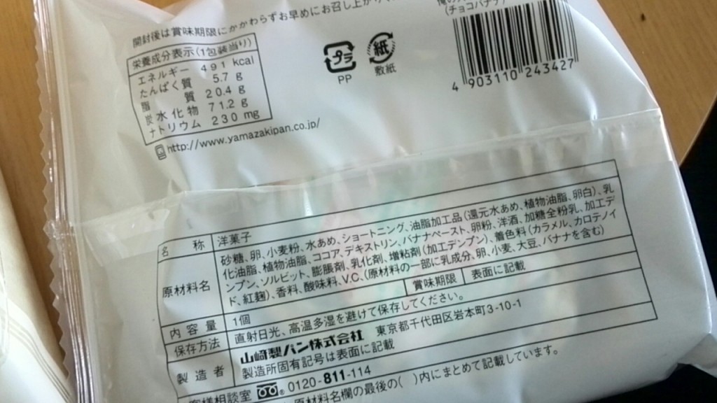 ロールケーキ ロールケーキ